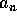 tex2html_wrap_inline1386
